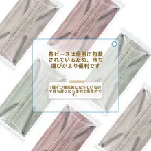 夏用極薄マスク【通気性抜群・モランディカラー】