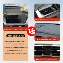 車載ナビゲーション用スマホホルダー【汎用タイプ・簡単取り付け】