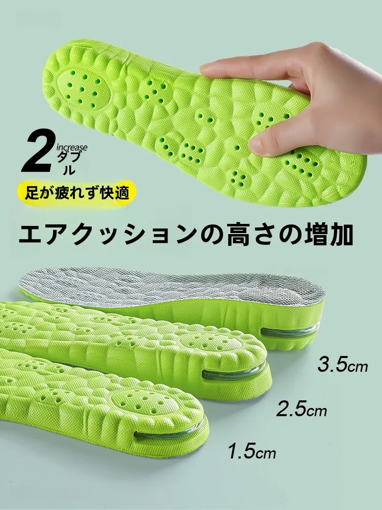かかとを柔らかくするためのインビジブルインソール【エアクッション付き】