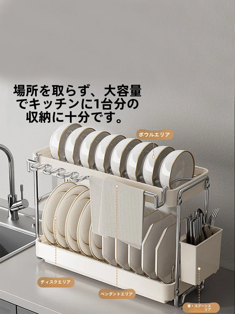 ステンレス製窄辺食器ラック：食器棚内のスペースを有効活用するための実用設計