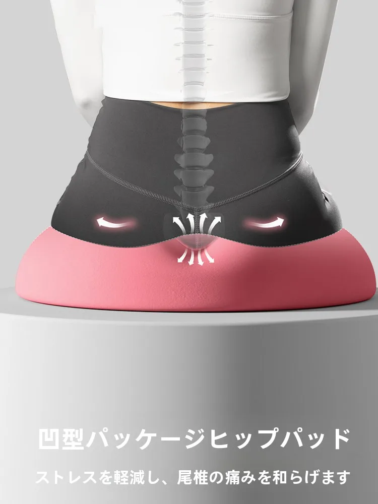 骨盤底筋 マッサージ に必要なサポート：快適な妊婦用クッションの実用性と使用シーン