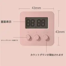 デスクトップミニタイマー【コンパクト・学生向け・キッチン用】