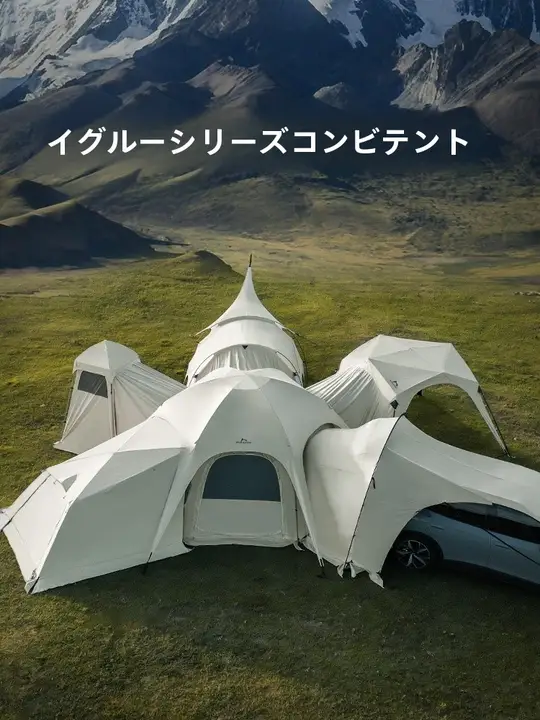 WOLF WALKER 連結可能な携帯型テント【アウトドア・キャンプ・トイレ更衣室兼用】