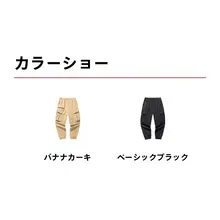 春季新作 メンズカジュアルクールパンツ【フィット・工装デザイン・長丈】（セットアップ対応）