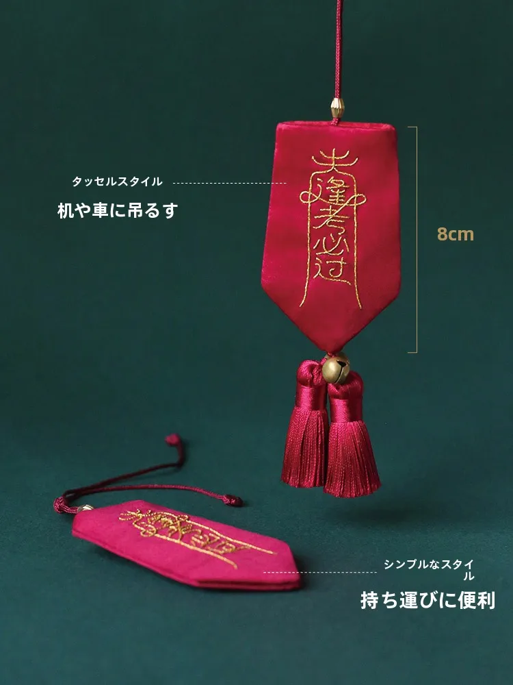 手作り刺繍の香囊：DIYで抗感覚香料入りの招福アイテムを制作