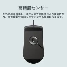 Lenovo オフィス向け有線キーボード＆マウスセット【デスクトップパソコン対応・ビジネス用】