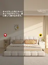 スマートウッド製 ベッドサイドキャビネット一体型保管ボックス【家庭用・省スペース】