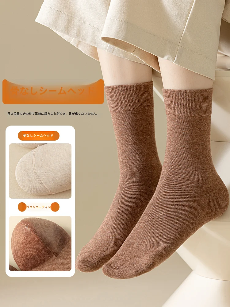 足の裏乾燥を防ぐ中筒ロングソックス NEARKINS ニーライン