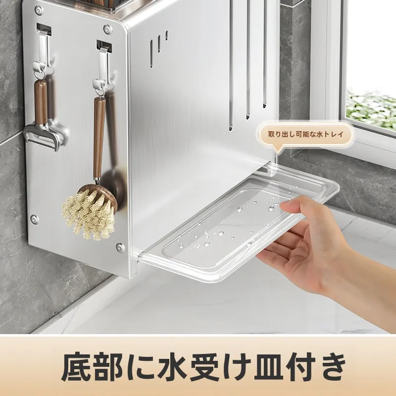 ステンレス製キッチン包丁スタンド：壁掛け・収納ボックス一体型の実用性と耐久性