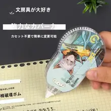 高容量修正テープ【学生向け・クリエイティブデザイン・インスタ風】（セットアップ対応）