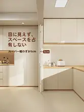 空間を快適に保つ！折りたたみ式カーテン【エアコン防風・寝室用・キッチン用】