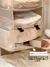 旅行用 衣類収納ハンギングバッグ【スーツケース対応・出張・衣服・下着収納】