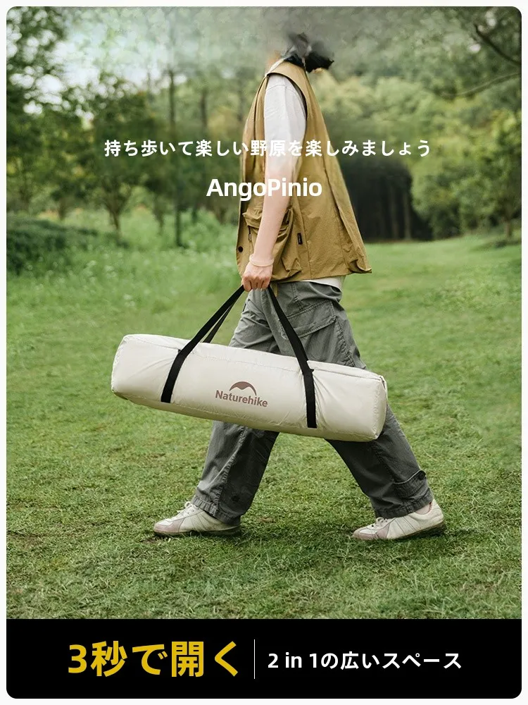 ソロキャンプで1万円以下で安心できるテントは？Naturehikeの自動テントが解決するリアルな悩み