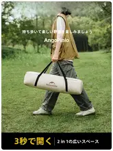 Naturehike 自動テント【携帯型・設営不要・アウトドア用・キャンプ用】