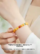 天然素材の蜜蝋ブレスレット【男性向け・琥珀・南紅・緑松石・色彩豊か】