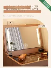 ドレッサー 小型寝室 モダン ミニ 木製 テーブル 化粧品収納