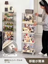 透明階段型収納ラック【リビング用・キャスター付き・フィギュア展示用・防塵設計】