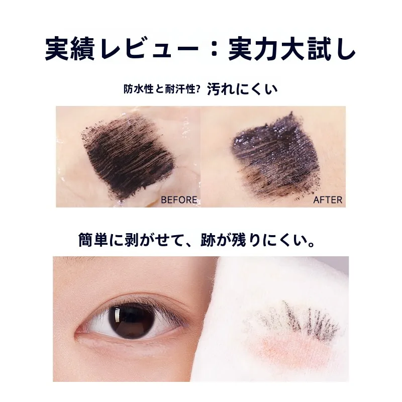 カーズラン ウォータープルーフマスカラ：伸びるタイプの実際の性能と使い方