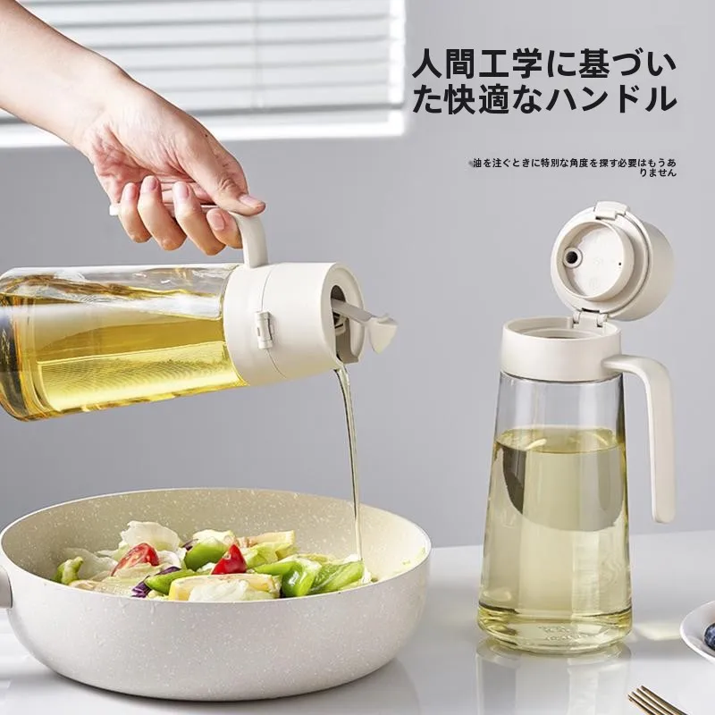 キッチン用オイルボトル：自動開閉・漏れ防止でサラダ油を安全に収納