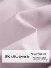 女性用アウトドアカジュアルパンツ【四方向ストレッチ・圧褶・ウエストゴム・薄手・九分丈】