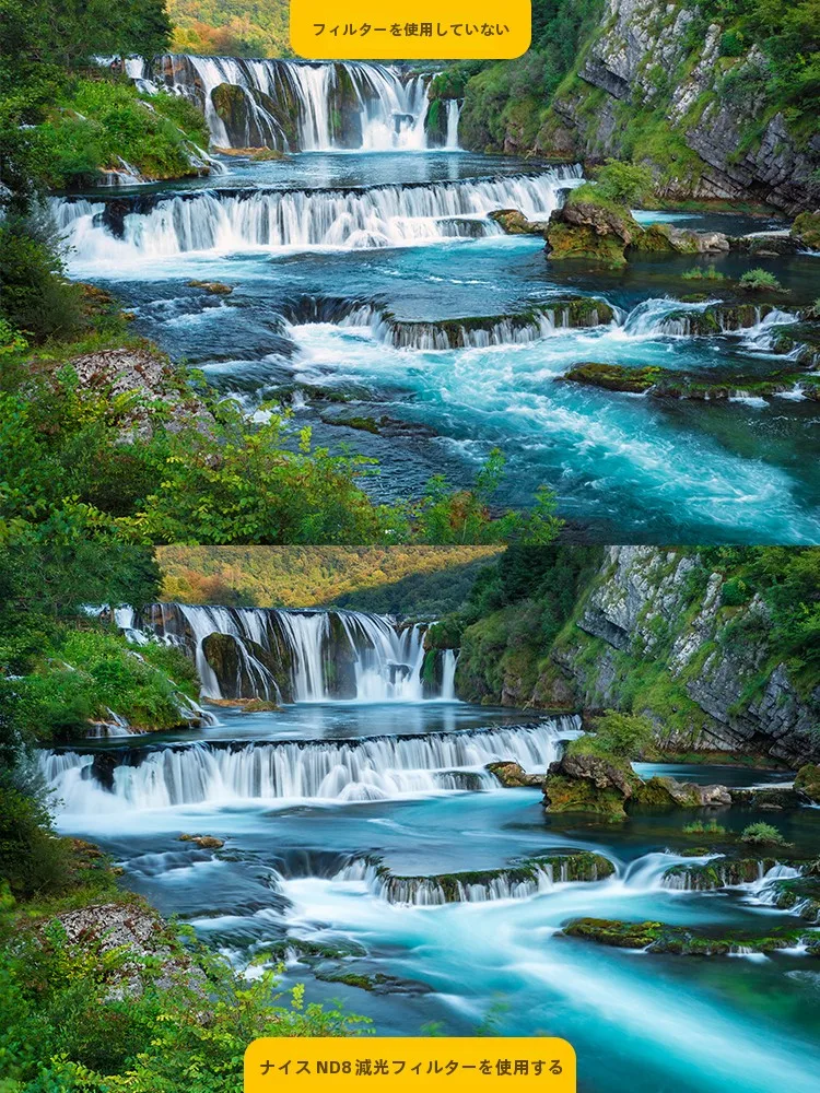 NDフィルター可変とは？中灰密度で風景写真を自由に制御する秘訣は？