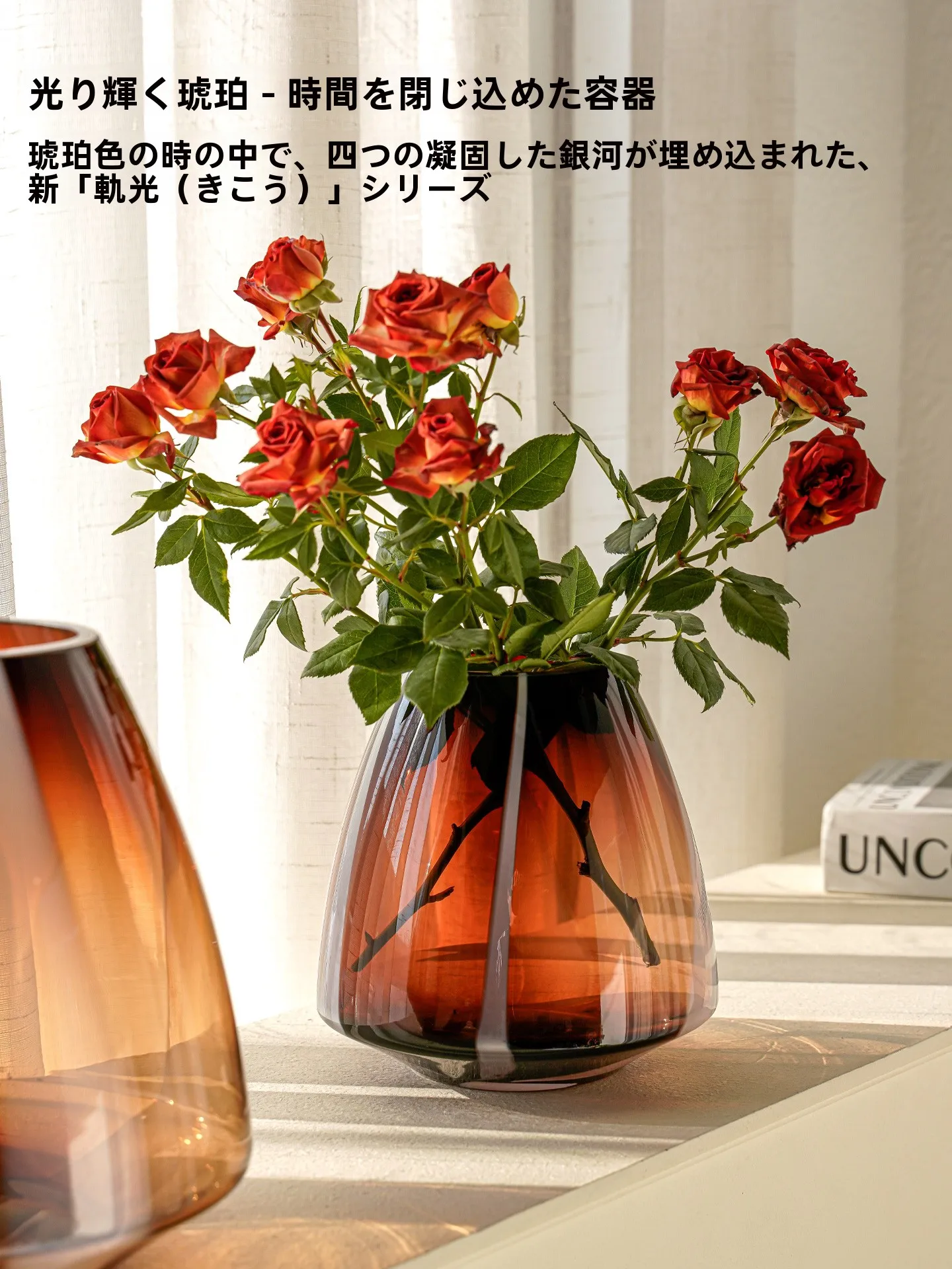 ガラスの花瓶でインテリアを美しく：七茉のアート花瓶セットの実用性と耐久性解析