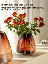 フラワーベース ガラス ヴィンテージ 高級感 上品 インスタ映え 水栽培 生花 TVボード インテリア