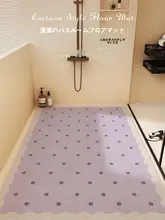 紫色シリコン製 バスルーム用滑り止めマット【子供用・防水・高級感】