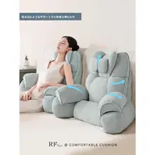 快適なサポート！妊婦用枕【洗える・背もたれ・腰痛対策・スマホ使用可】