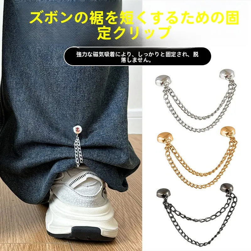 ファッション つなぎ とは？4選のアイテムで日常のスタイルを自然に繋ぐ方法