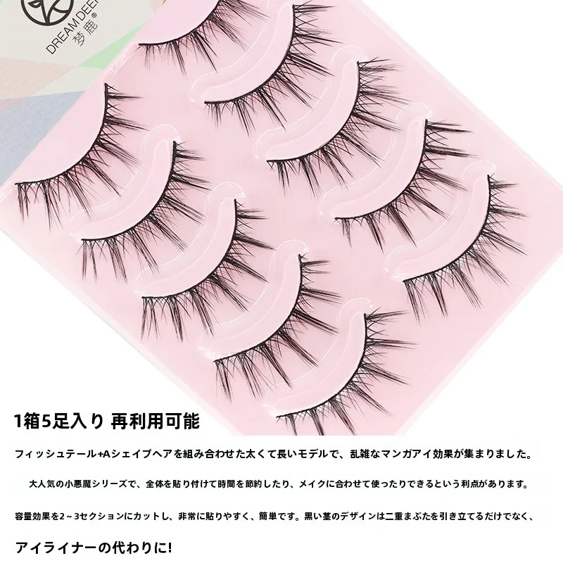 まつ毛ひじきで自然なボリュームを手に入れるには？夢鹿B09がおすすめの理由