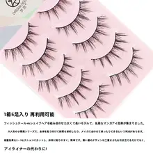 つけまつげ フルバンド ボリューム ハードコア マツエク風 二重サポート ナチュラル 自己接着