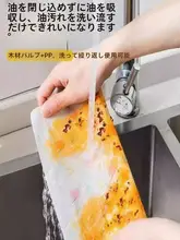 キッチン用吸油・吸水ペーパー【乾湿両用・使い捨て・高吸収力】