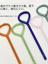 ハート型デザインの透明ガラスストロー【リップクリーム防止・ユニークなアイデア】