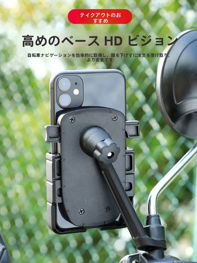 バイク用スマホホルダー：防震設計・ナビゲーション対応・電動バイク用の実用性と安定性