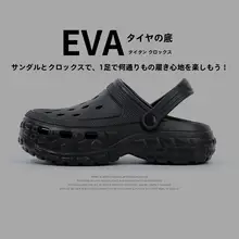 防滑性とオシャレを兼ね備えた男性用夏の室内サンダル【抗臭・厚底・通気性抜群】