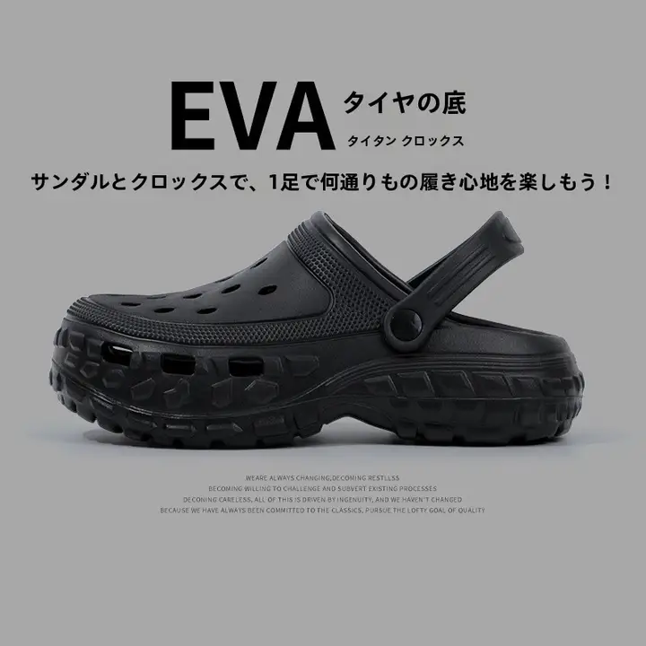 防滑性とオシャレを兼ね備えた男性用夏の室内サンダル【抗臭・厚底・通気性抜群】