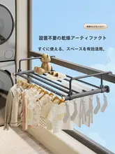 バルコニー折りたたみ物干し 住宅用窓外手すり 伸縮収納ラック 錆びない