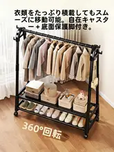 室内用ハンガーラック【移動可能・バルコニー用・簡易衣類整理】