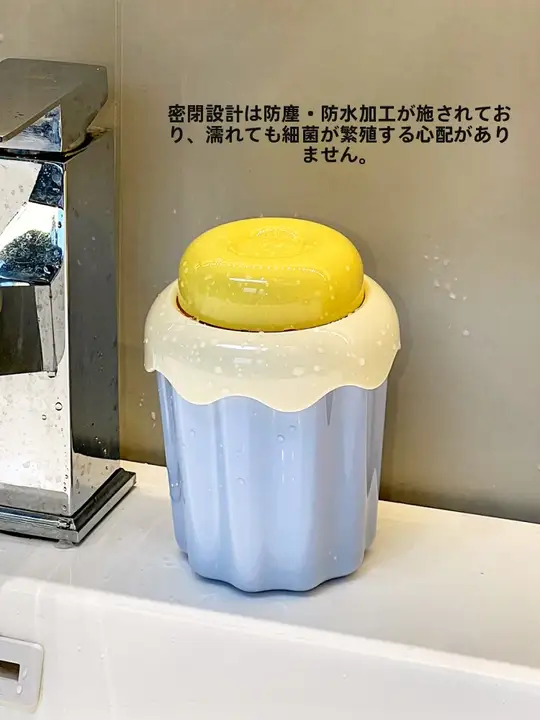 自動ポップアップ式デンタフリッツケース【防塵・三機能収納】