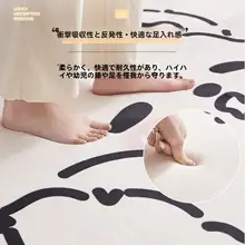 子供用キャラクター入り厚手カーペット【リビング・寝室用・防滑・冬用・マット】