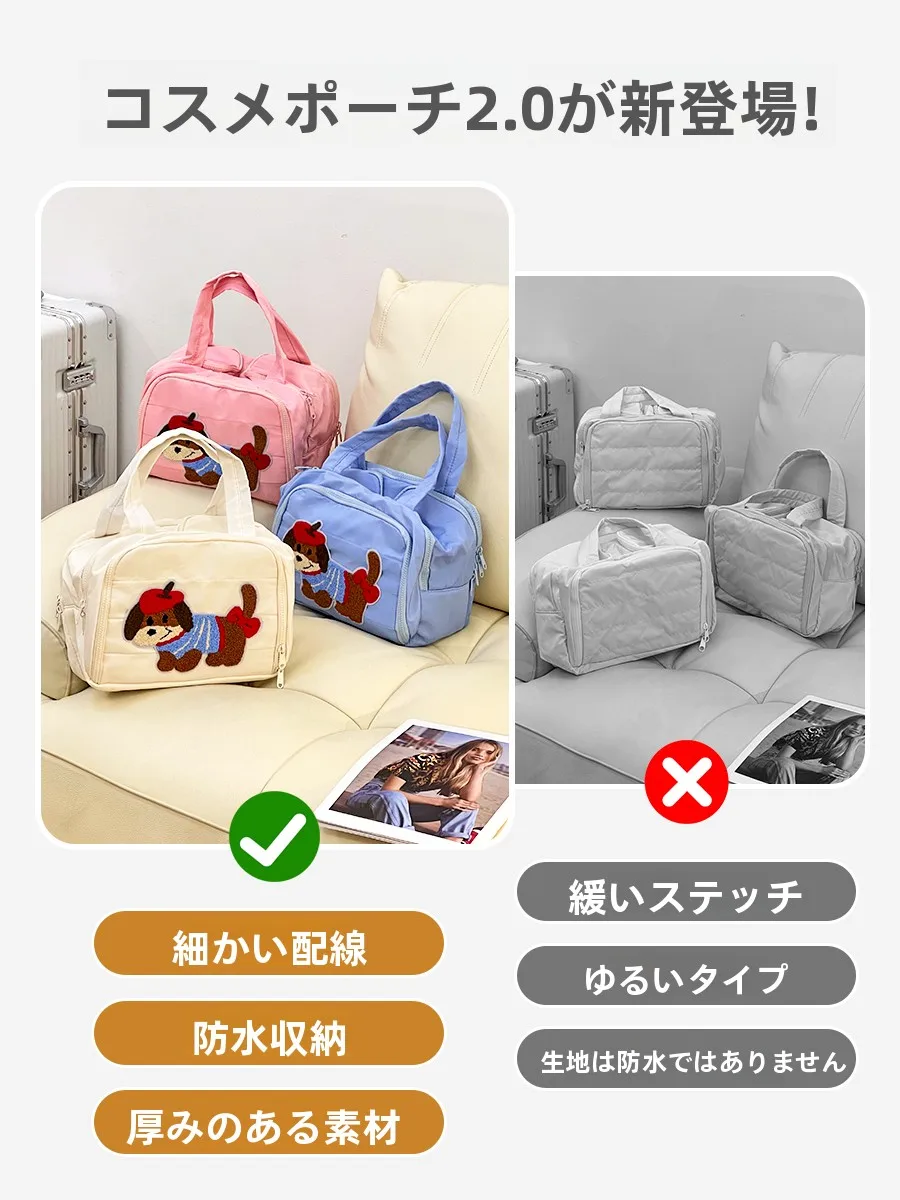 高容積の旅行用トートバッグ：機内持ち込み可・化粧ポーチ付きの実用性とサイズガイド