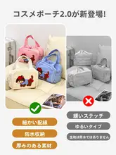 高容積の旅行用トートバッグ【学生向け・機内持ち込み可・化粧ポーチ付き】
