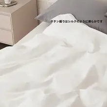高級感のある全棉サテン寝具用掛け布団カバー【シンプル・家庭用】