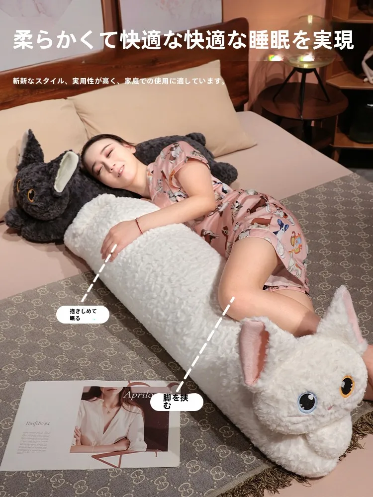 可愛いキャラクターのロング抱き枕：取り外し可能で横向き寝用に最適なデザイン