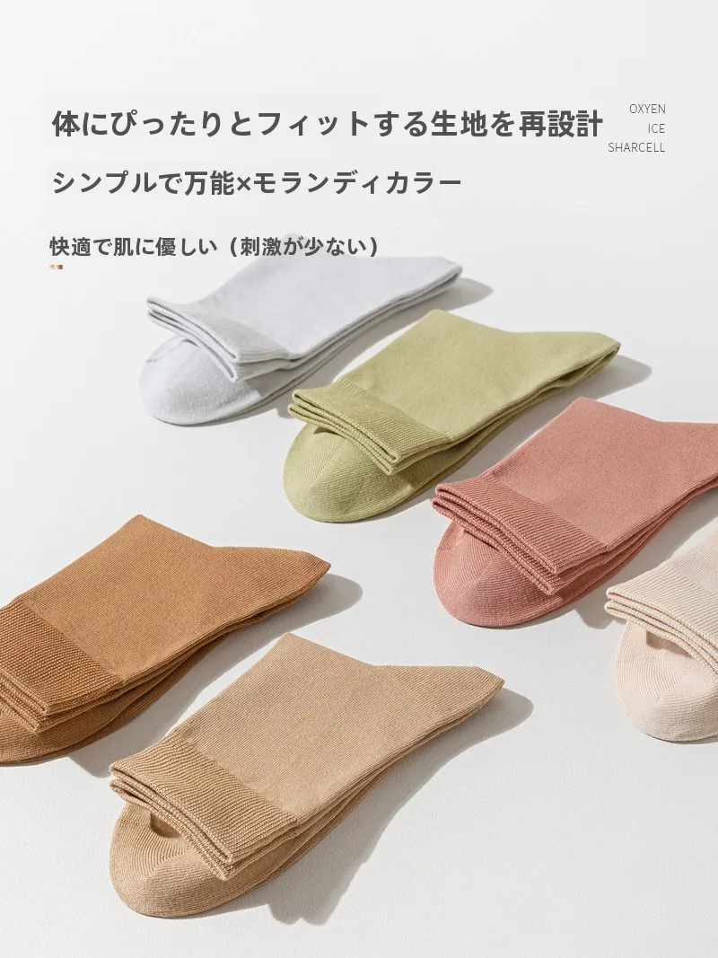 夏用薄手コットン中筒ソックスの実用性とデザインの特徴