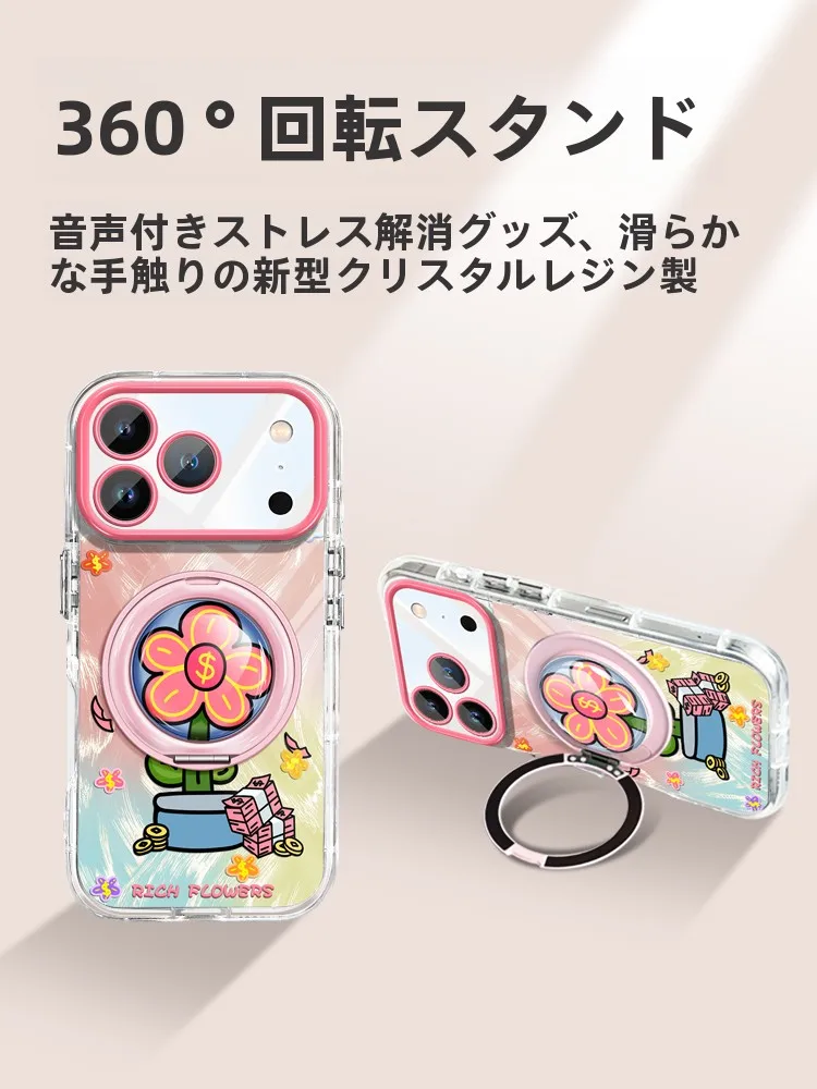 スタンド付きiPhoneケース ベージュ：羽纱素材の360°ホルダーが実際の使い勝手をどう支えるか