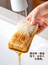 木材パルプコットン製 両面スポンジ【洗い物用・キッチン・掃除用】