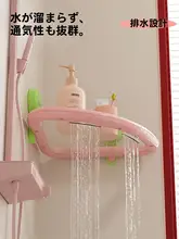 吸盤式トライアングル収納ラック【穴あけ不要・洗面器用・歯ブラシ収納】