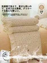 優しいデザインの綿製夏用ブランケット【フラワー柄・ウサギ・洗濯機対応・薄手】（セットアップ対応）